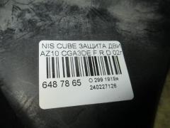 Защита двигателя на Nissan Cube AZ10 CGA3DE Фото 2