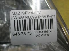 Фара R6899 на Mazda Mpv LW5W Фото 3