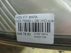 Фара P6869 на Honda Fit GE6 Фото 3