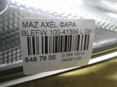 Фара 100-41399 на Mazda Axela BLEFW Фото 3
