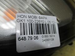 Фара 100-22610 на Honda Mobilio Spike GK1 Фото 3