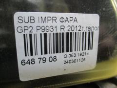 Фара P9931 на Subaru Impreza Wagon GP2 Фото 2