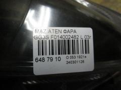 Фара F014002482 на Mazda Atenza Sport GG3S Фото 3