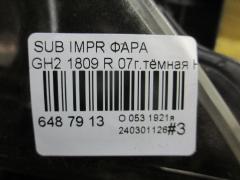 Фара 1809 на Subaru Impreza Wagon GH2 Фото 5