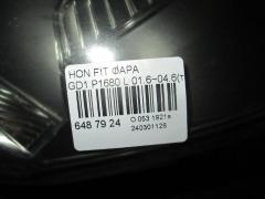 Фара P1680 на Honda Fit GD1 Фото 4
