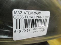 Фара F014002482 на Mazda Atenza Sport GG3S Фото 3