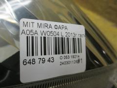 Фара W0504 на Mitsubishi Mirage A05A Фото 3