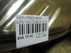 Фара 100-22068 на Honda Freed Spike GP3 Фото 3