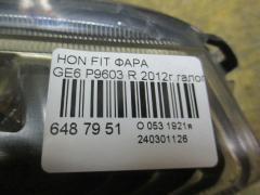 Фара P9603 на Honda Fit GE6 Фото 3