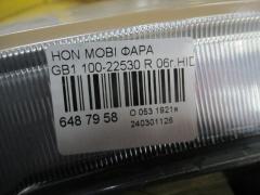Фара 100-22530 на Honda Mobilio GB1 Фото 3
