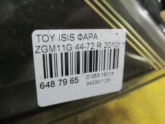Фара 44-72 на Toyota Isis ZGM11G Фото 3