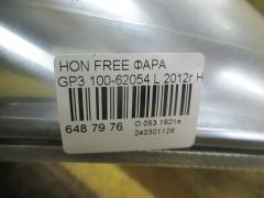 Фара 100-62054 на Honda Freed Hybrid GP3 Фото 5