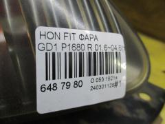 Фара P1680 на Honda Fit GD1 Фото 3