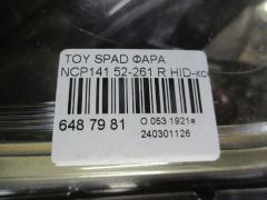 Фара 52-261 на Toyota Spade NCP141 Фото 3
