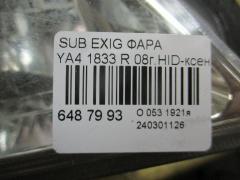 Фара 1833 на Subaru Exiga YA4 Фото 3