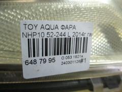 Фара 52-244 на Toyota Aqua NHP10 Фото 3