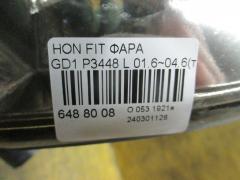 Фара P3448 на Honda Fit GD1 Фото 3