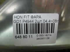 Фара P4944 на Honda Fit GD1 Фото 4
