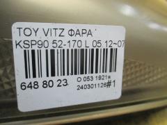 Фара 52-170 на Toyota Vitz KSP90 Фото 3