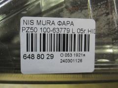 Фара 100-63779 на Nissan Murano PZ50 Фото 3