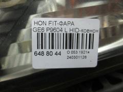 Фара P9604 на Honda Fit GE6 Фото 3