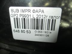Фара P9931 на Subaru Impreza Wagon GP2 Фото 3
