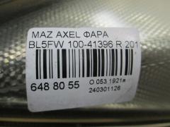 Фара 100-41396 на Mazda Axela BL5FW Фото 3
