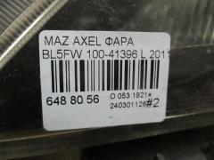 Фара 100-41396 на Mazda Axela BL5FW Фото 4