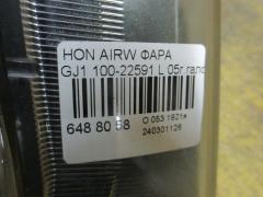 Фара 100-22591 на Honda Airwave GJ1 Фото 4
