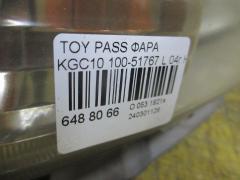 Фара 100-51767 на Toyota Passo KGC10 Фото 3
