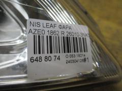Фара 1862 26010-3NK5A на Nissan Leaf AZE0 Фото 4