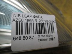 Фара 1865 26010-3NK0A на Nissan Leaf AZE0 Фото 4