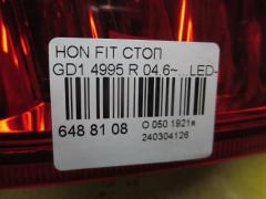 Стоп 4995 на Honda Fit GD1 Фото 3