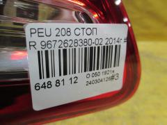 Стоп 9672628380-02 на Peugeot 208 Фото 4