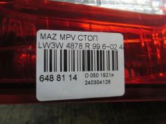 Стоп 4878 на Mazda Mpv LW3W Фото 4