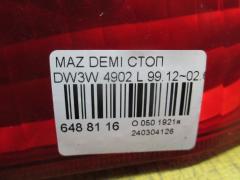 Стоп 4902 на Mazda Demio DW3W Фото 5