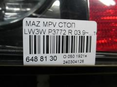 Стоп P3772 на Mazda Mpv LW3W Фото 4