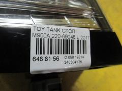 Стоп 220-69046 на Toyota Tank M900A Фото 3
