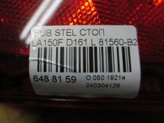 Стоп D161 81560-B2620 на Subaru Stella LA150F Фото 3