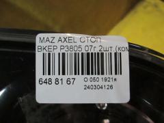 Стоп P3805 на Mazda Axela BKEP Фото 7