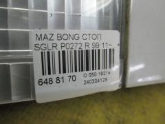 Стоп P0272 на Mazda Bongo Friendee SGLR Фото 3