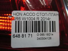 Стоп-планка W1004 на Honda Accord CR6 Фото 4