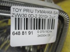 Туманка бамперная 0D-2 на Toyota Prius ZVW30 Фото 2