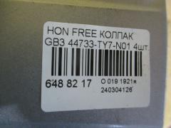 Колпак 44733-TY7-N01 на Honda Freed GB3 Фото 2
