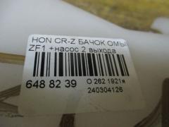 Бачок омывателя на Honda Cr-Z ZF1 Фото 2
