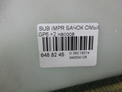 Бачок омывателя на Subaru Impreza Wagon GP6 Фото 2