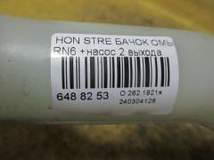 Бачок омывателя на Honda Stream RN6 Фото 2