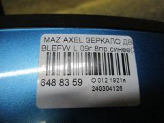 Зеркало двери боковой на Mazda Axela BLEFW Фото 3