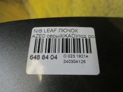 Лючок на Nissan Leaf AZE0 Фото 3