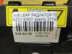 Радиатор печки на Nissan Leaf AZE0 EM57 Фото 3